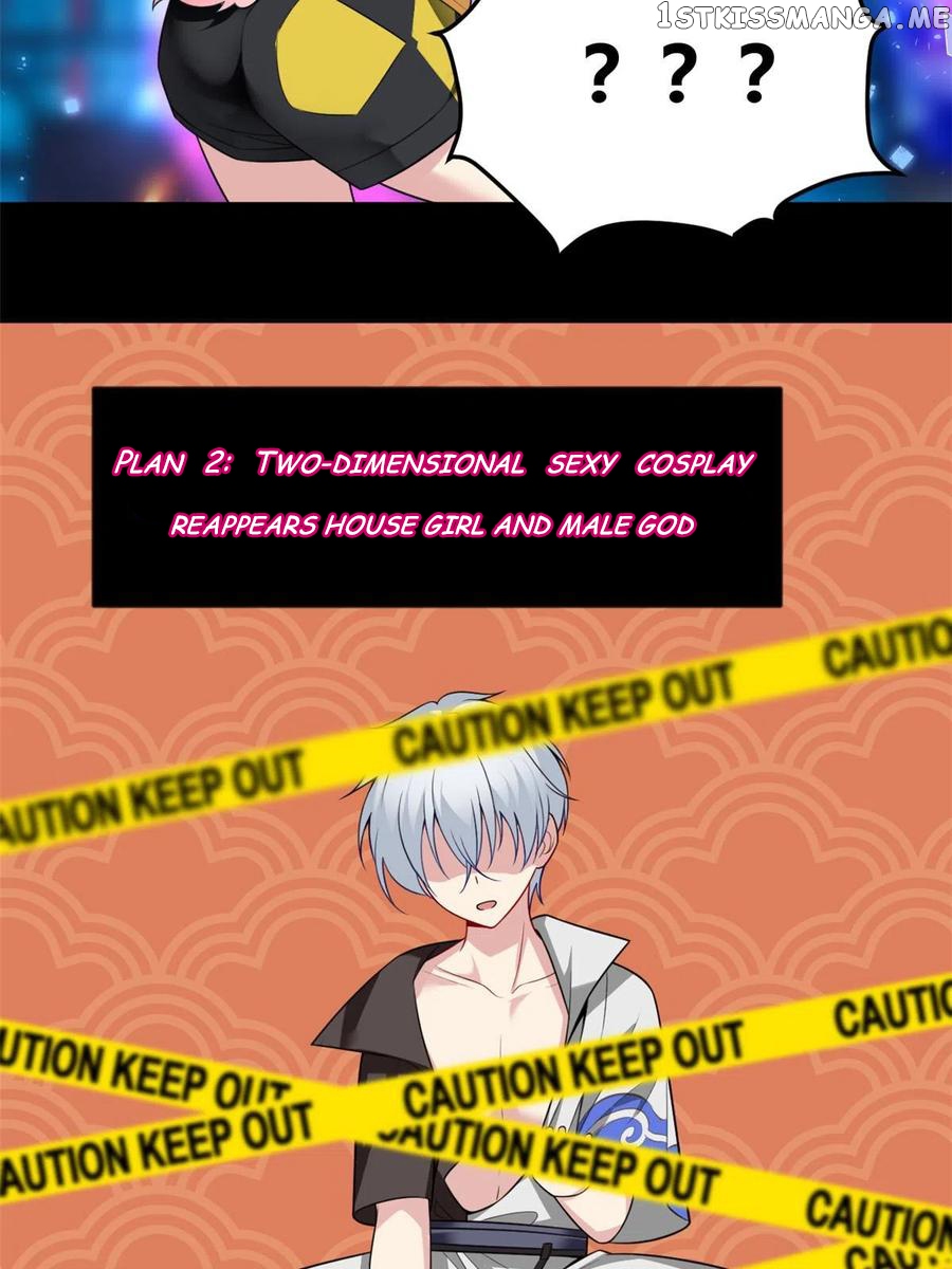 I Eat Soft Rice Chapter 30 - page 32