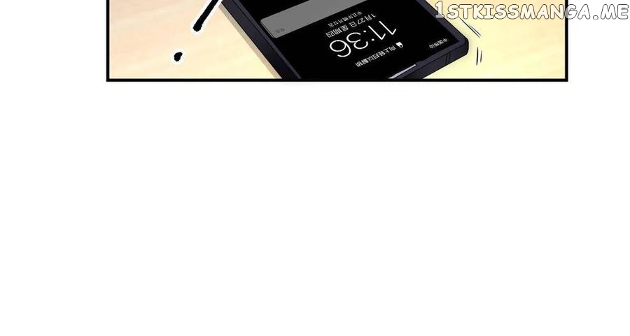 I Eat Soft Rice Chapter 19 - page 20