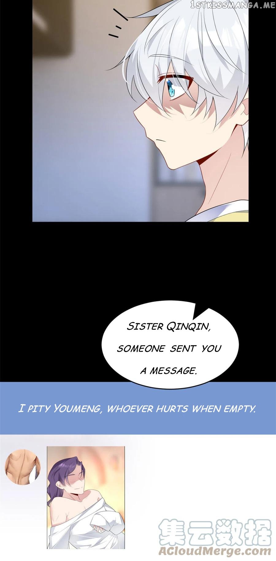 I Eat Soft Rice Chapter 45 - page 24