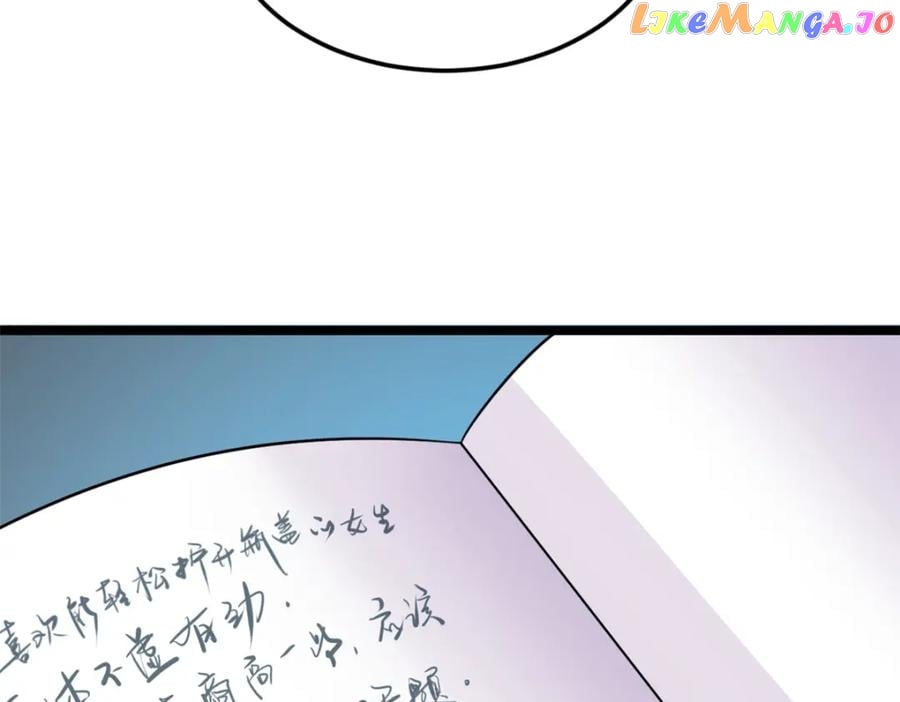 I Eat Soft Rice Chapter 134 - page 3