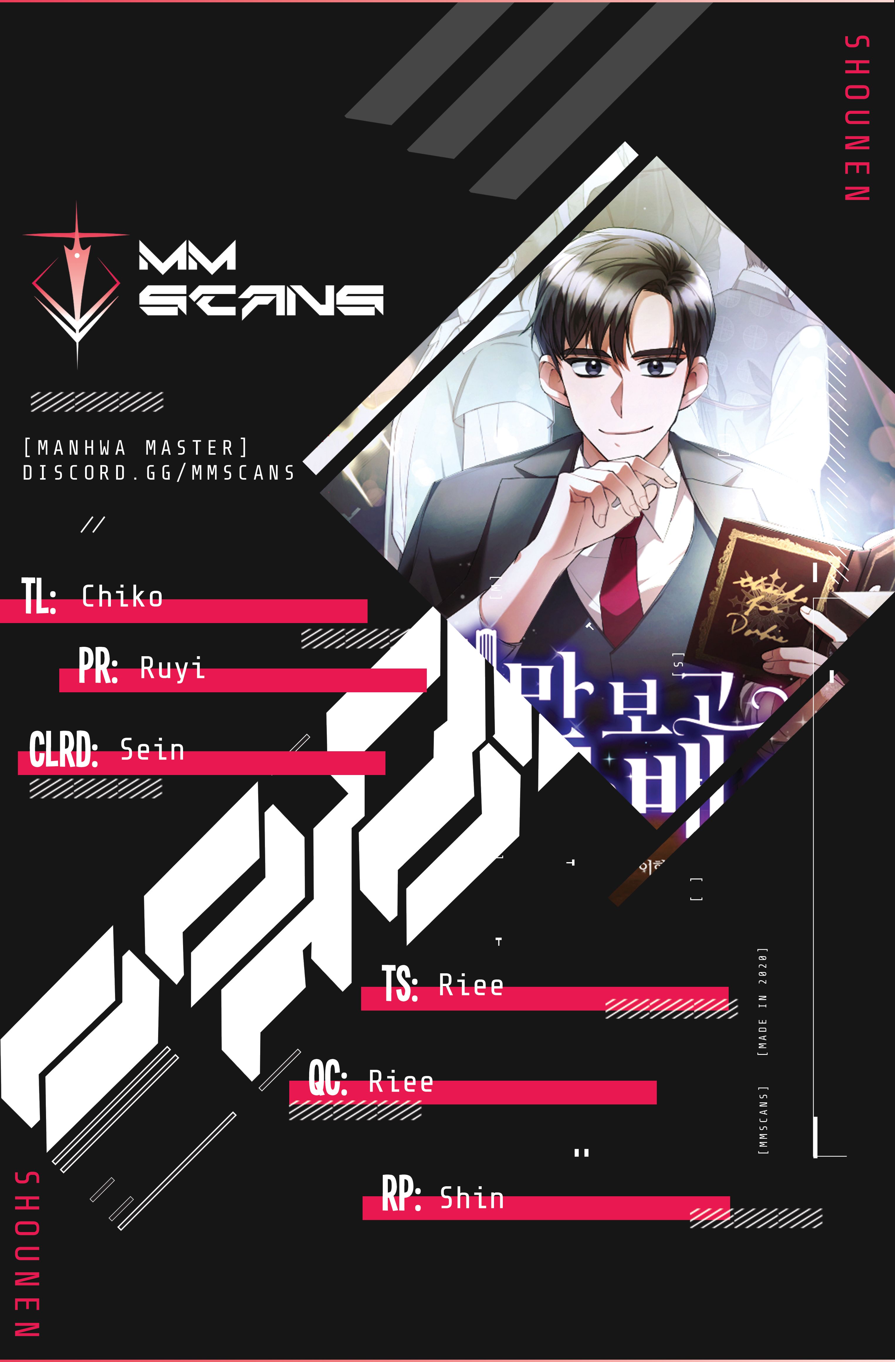 I Became A Top Actor Just By Reading Books chapter 16 - page 1