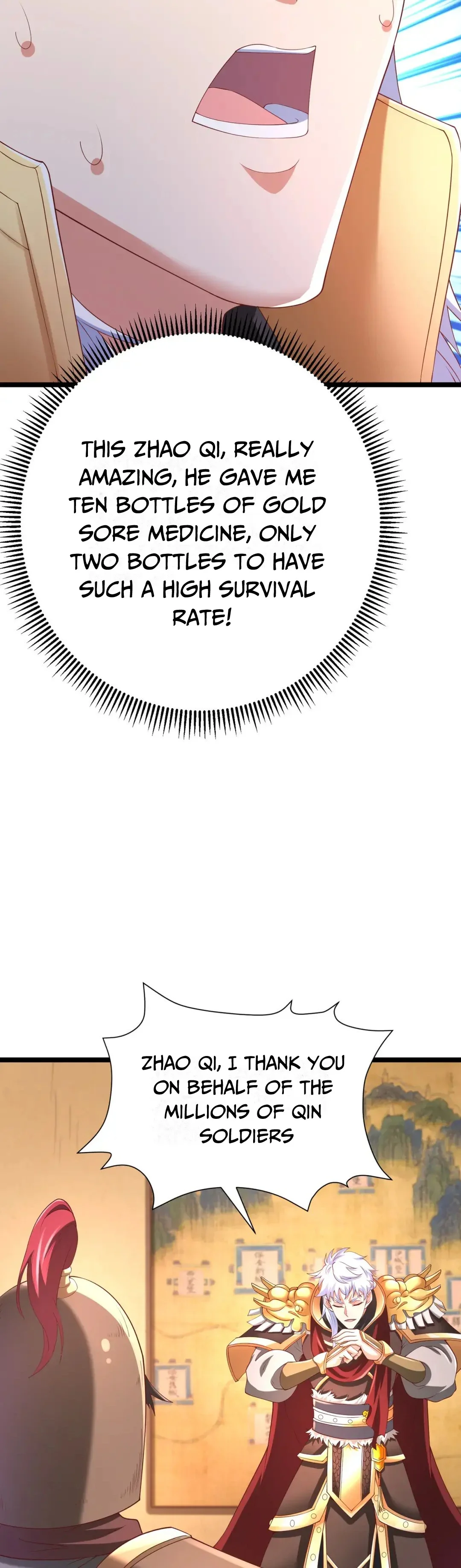 The Son Of The First Emperor Kills Enemies And Becomes A God Chapter 11 - page 16