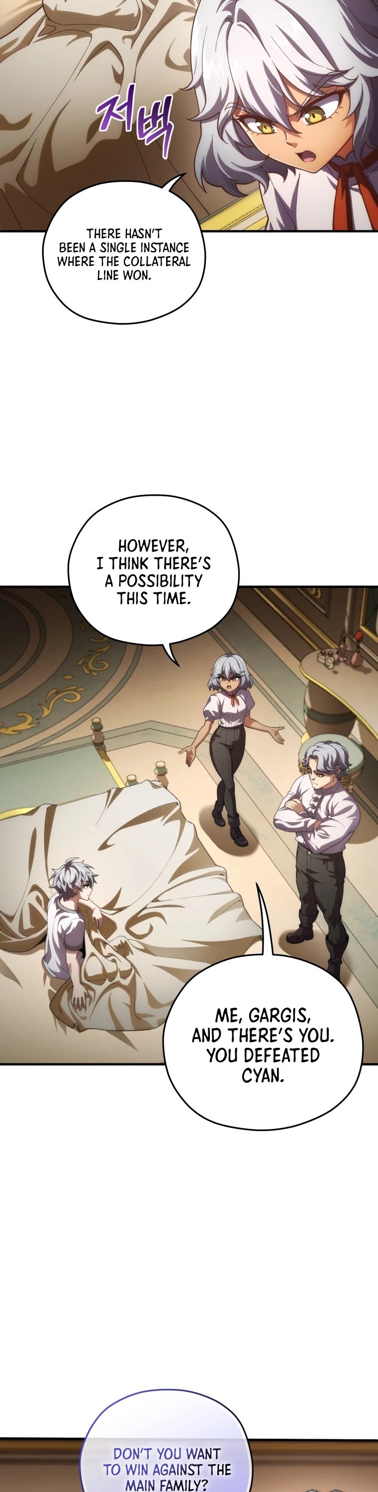 Damn Reincarnation chapter 8 - page 9