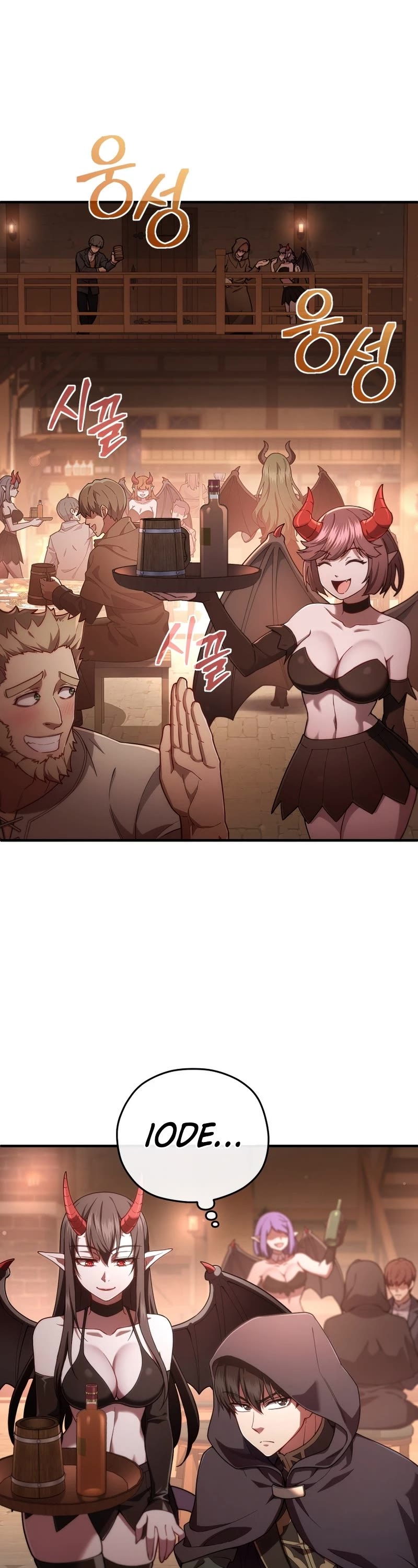 Damn Reincarnation chapter 28 - page 37