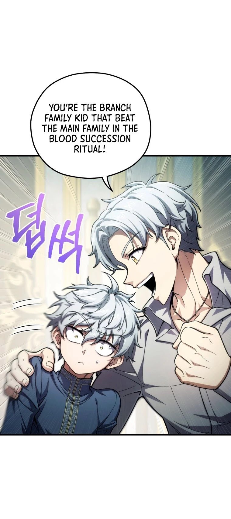 Damn Reincarnation chapter 16 - page 5