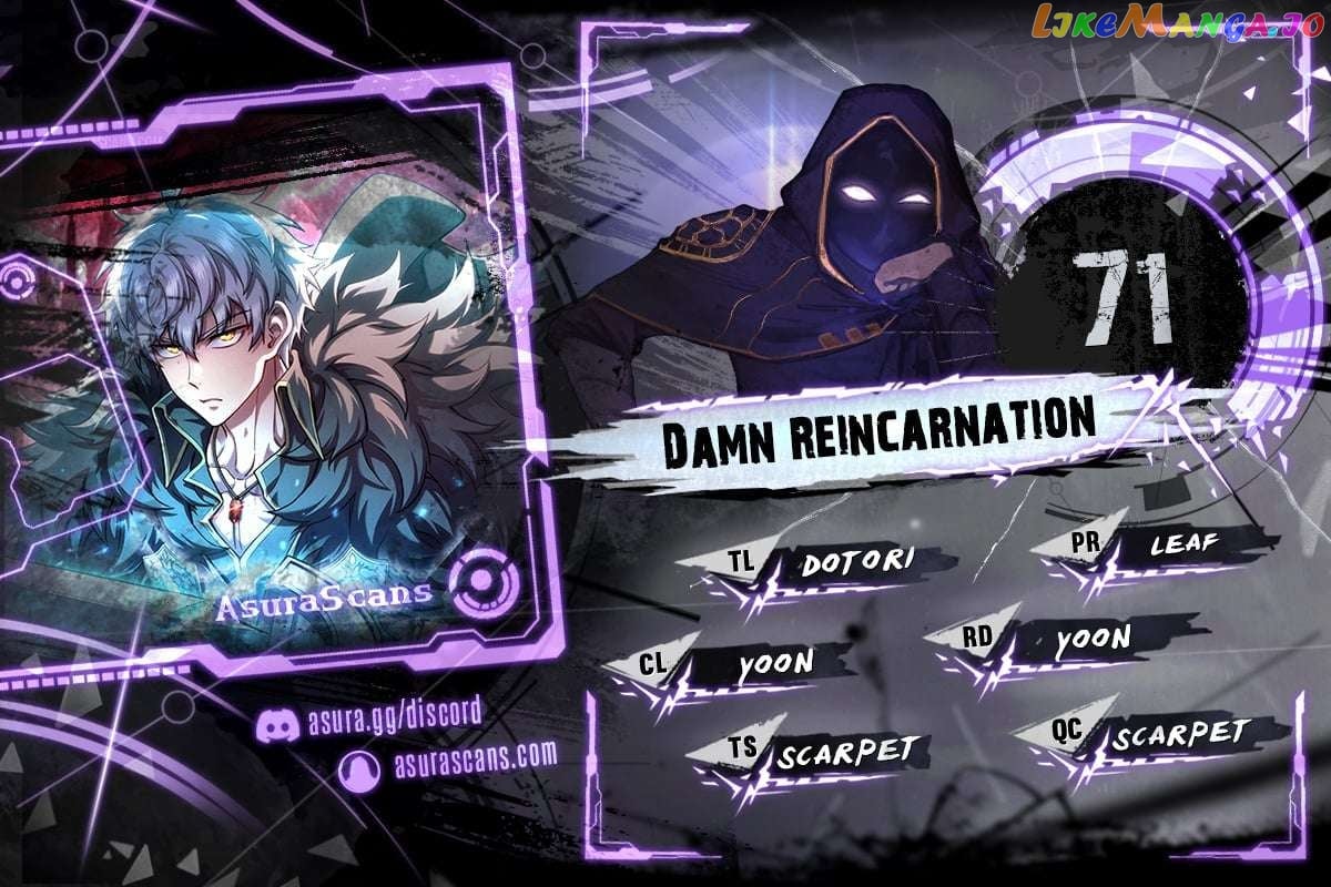Damn Reincarnation Chapter 71 - page 1