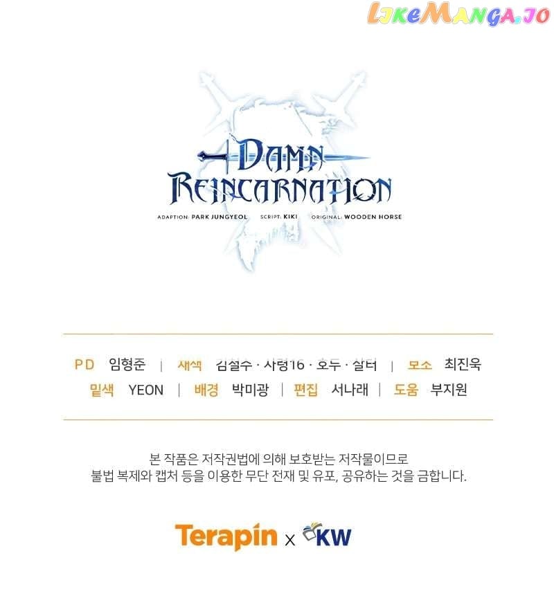 Damn Reincarnation Chapter 71 - page 13