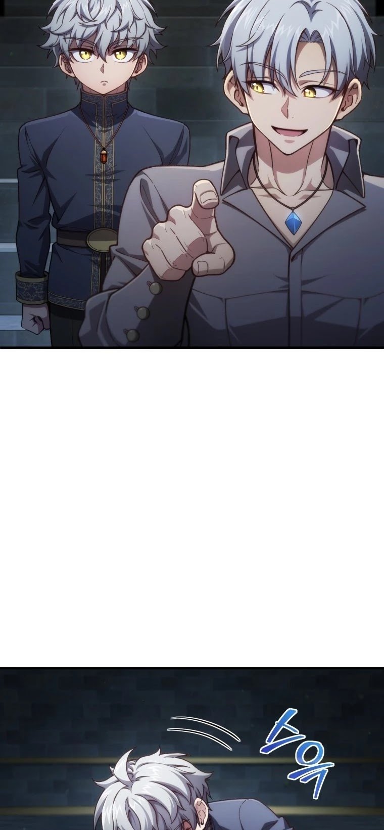 Damn Reincarnation chapter 20 - page 6