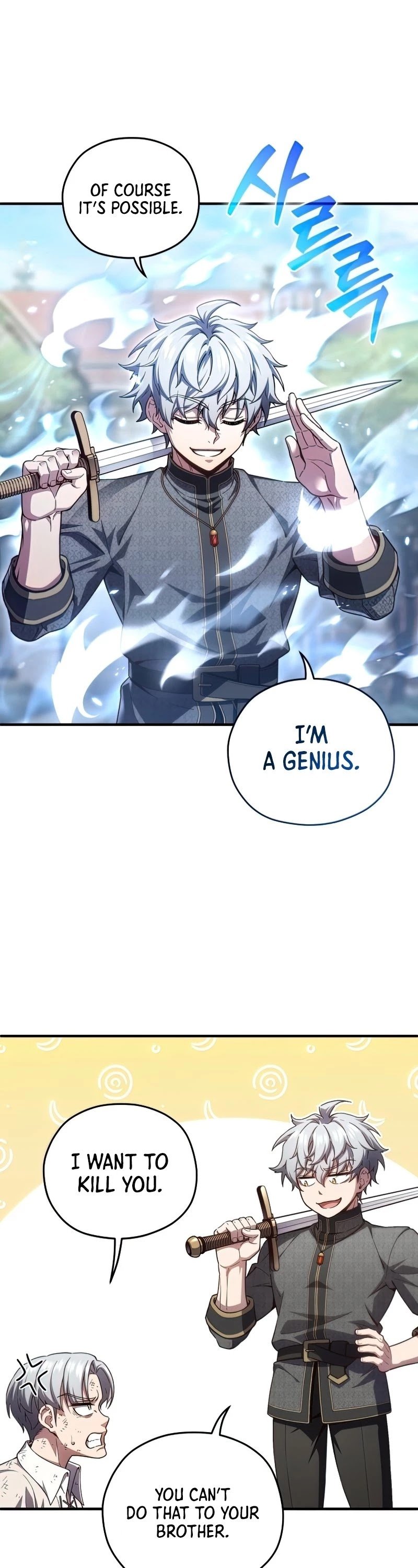 Damn Reincarnation chapter 22 - page 14