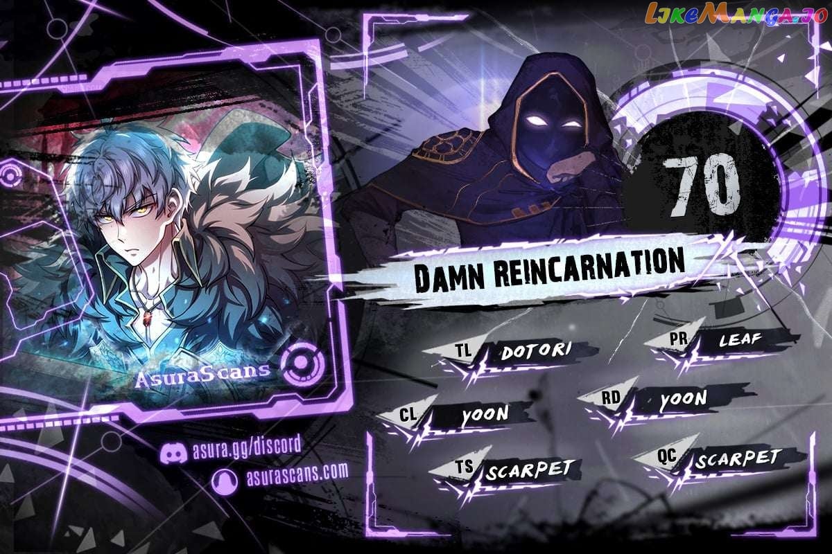 Damn Reincarnation Chapter 70 - page 1