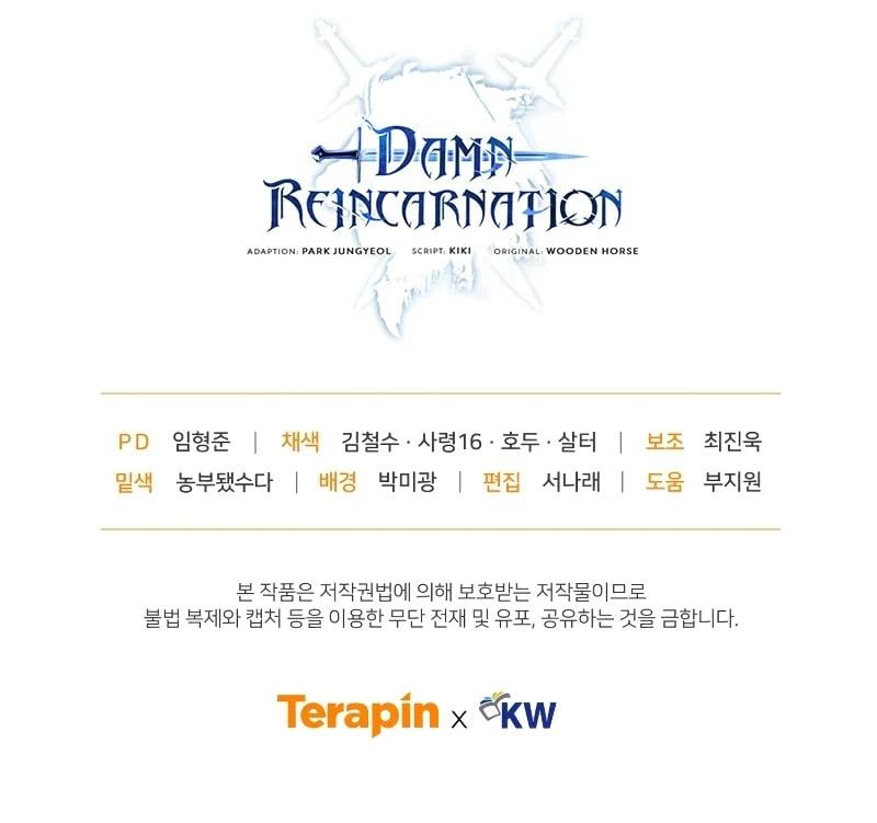 Damn Reincarnation Chapter 63 - page 13