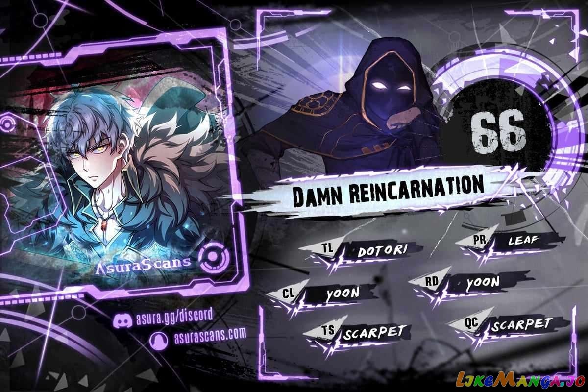 Damn Reincarnation Chapter 66 - page 1