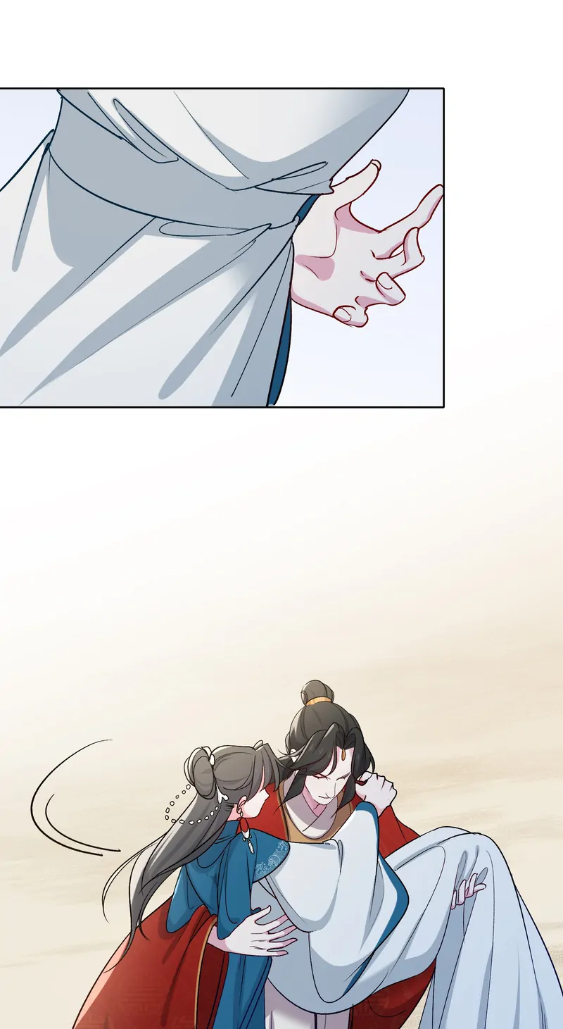 The Cunning Princess and the Shark Chapter 62 - page 29