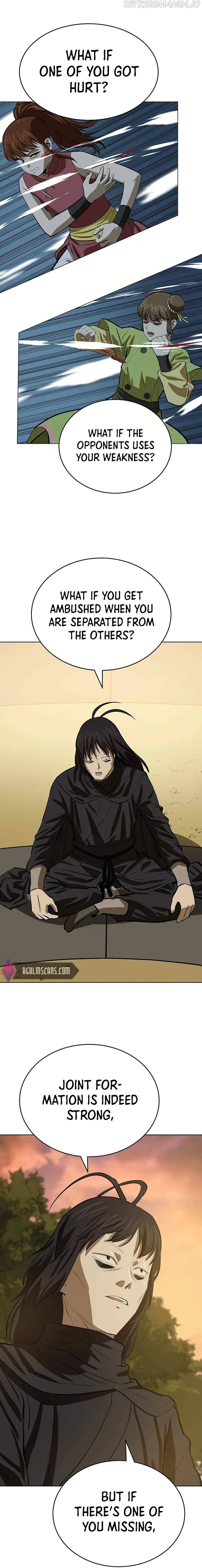 Weak Teacher Chapter 49 - page 17
