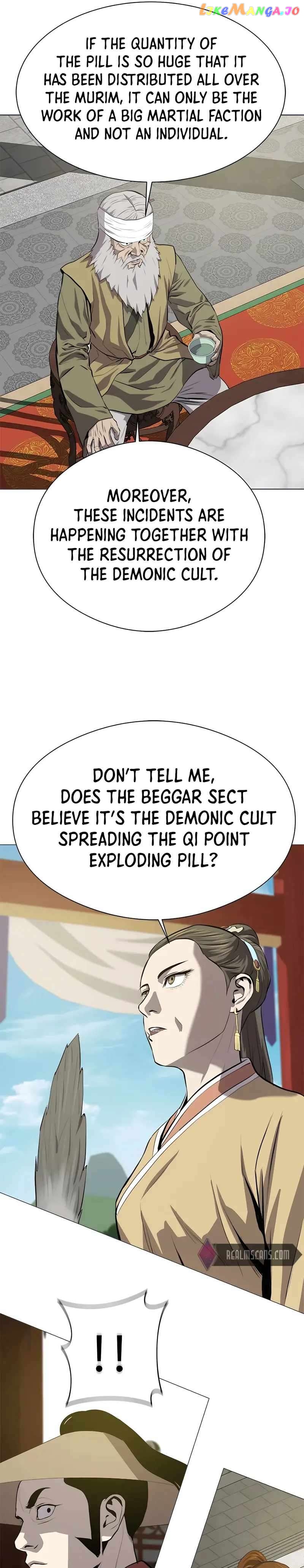 Weak Teacher Chapter 92 - page 13