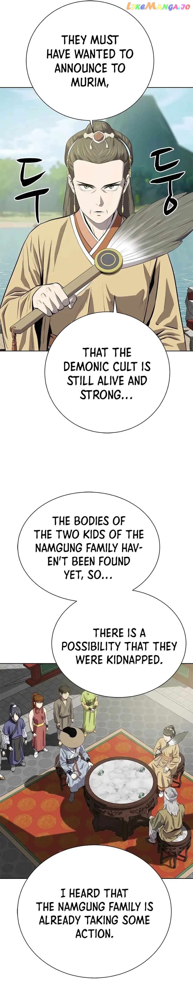 Weak Teacher Chapter 92 - page 5