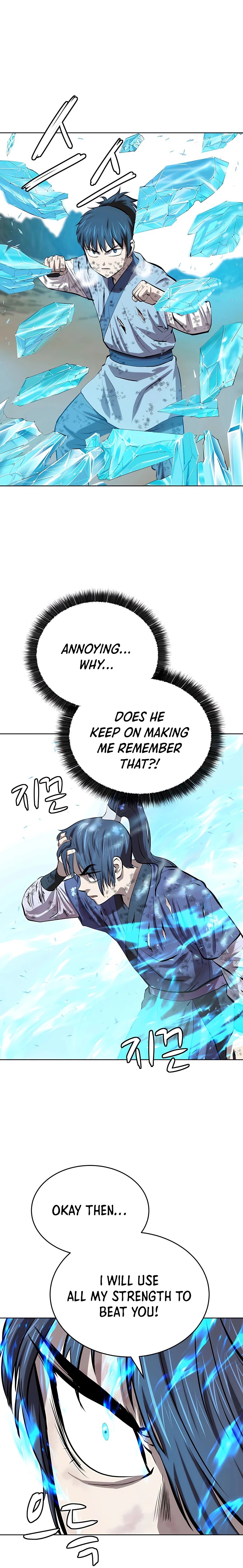 Weak Teacher Chapter 84 - page 17