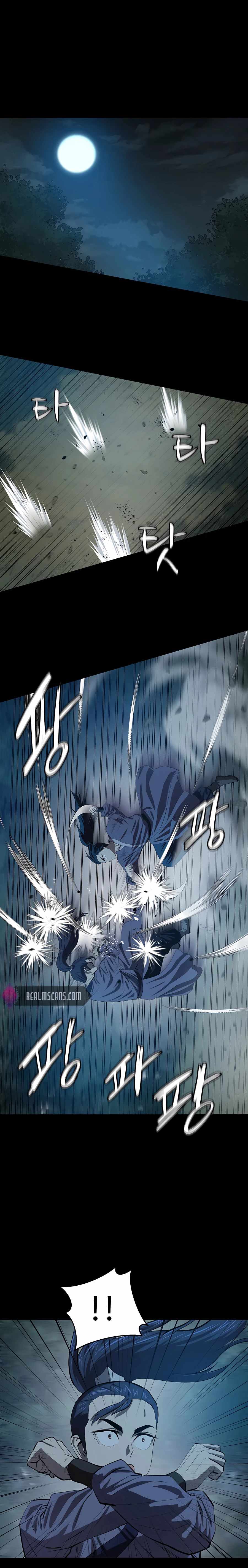 Weak Teacher Chapter 83 - page 2