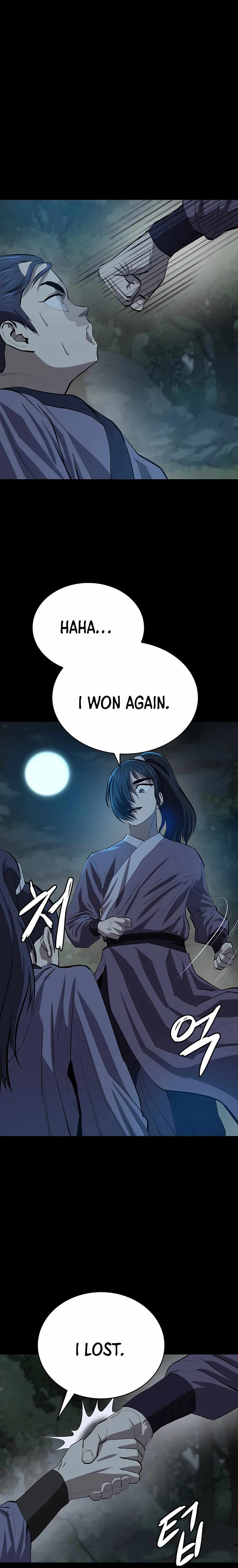 Weak Teacher Chapter 83 - page 4