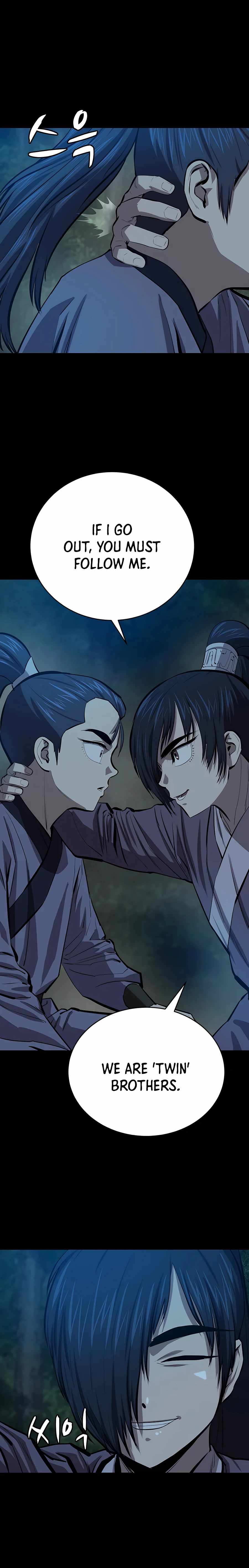 Weak Teacher Chapter 83 - page 7