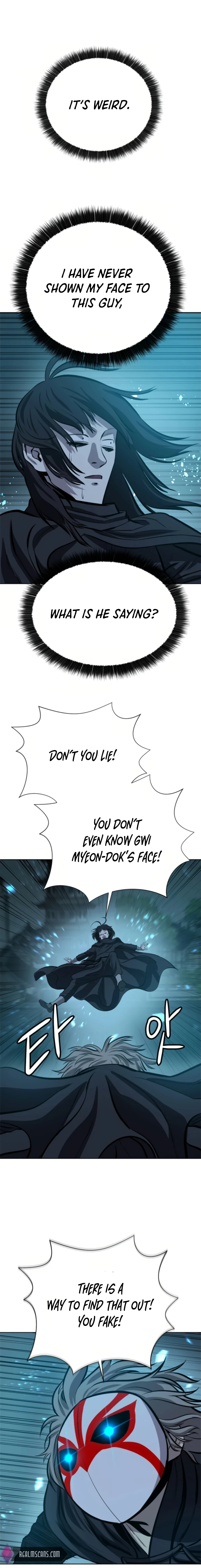 Weak Teacher Chapter 64 - page 2