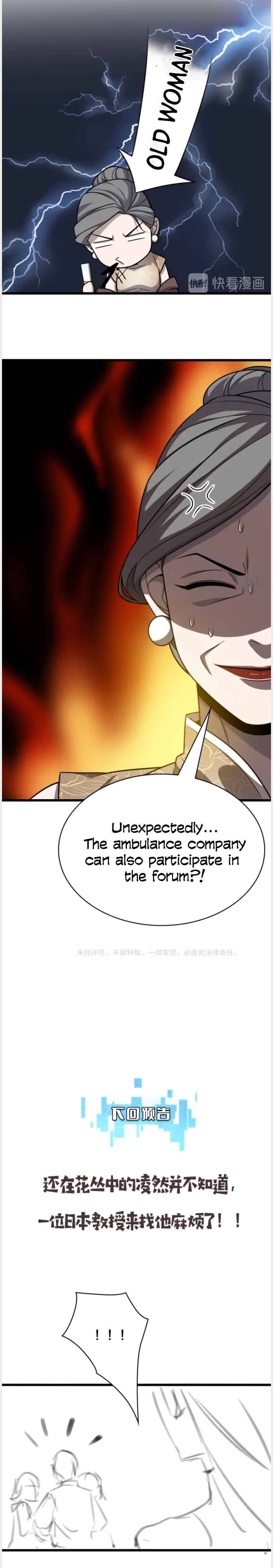 Great Doctor Ling Ran chapter 37 - page 15