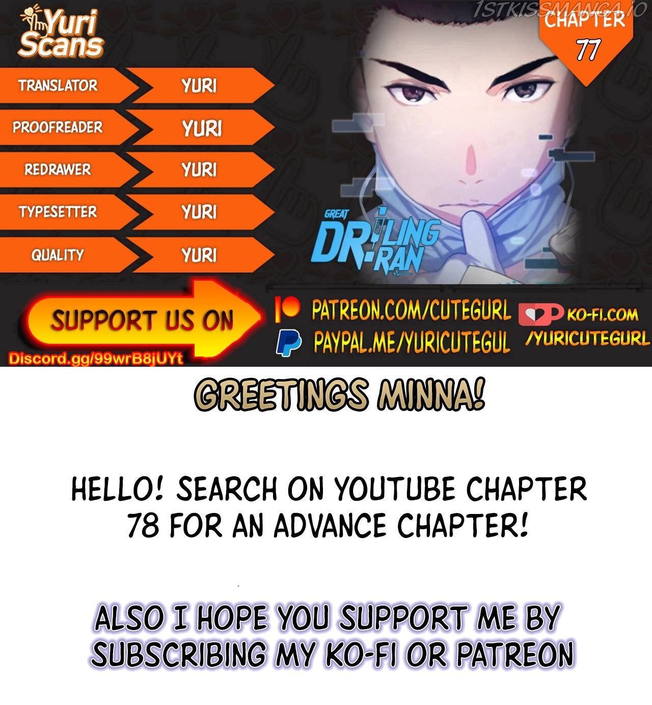 Great Doctor Ling Ran chapter 77 - page 1