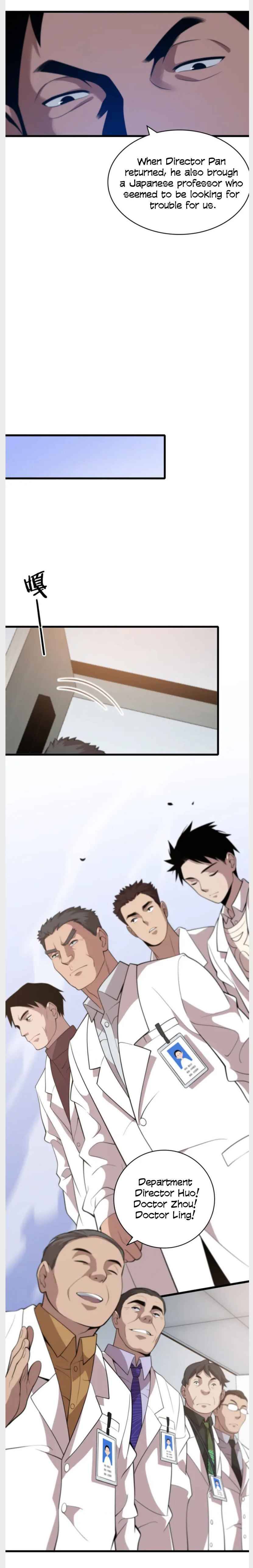 Great Doctor Ling Ran chapter 39 - page 16