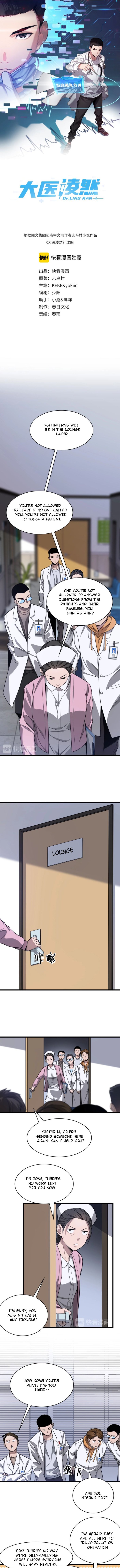 Great Doctor Ling Ran chapter 4 - page 2