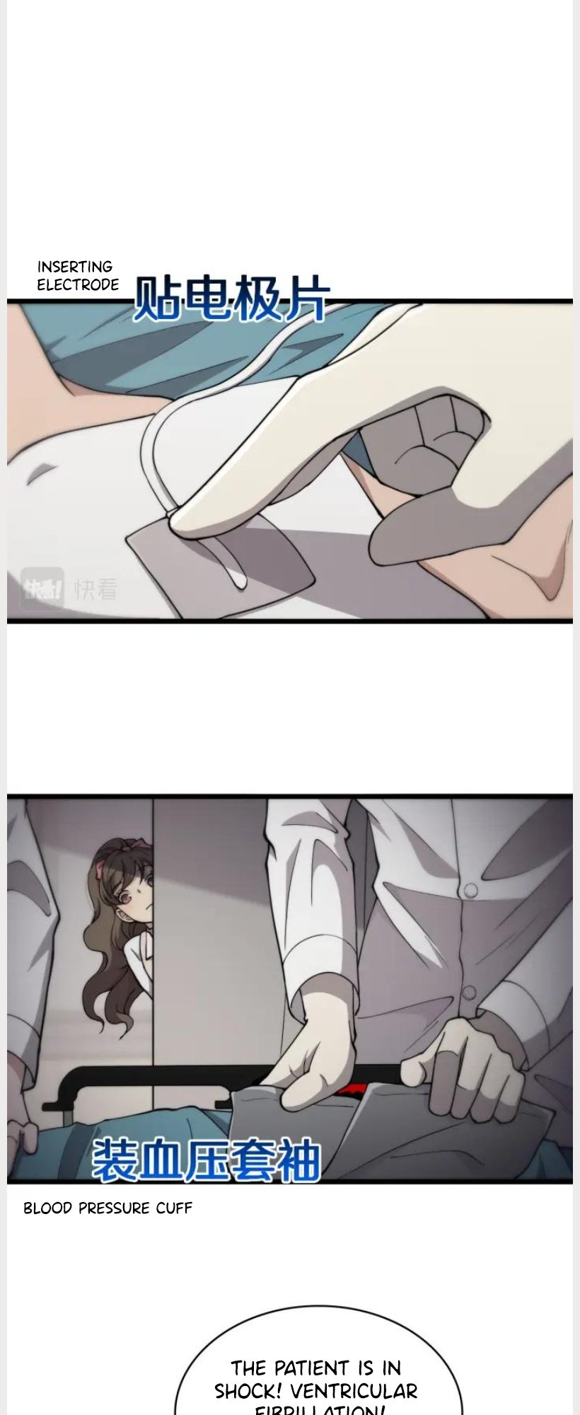 Great Doctor Ling Ran chapter 138 - page 21