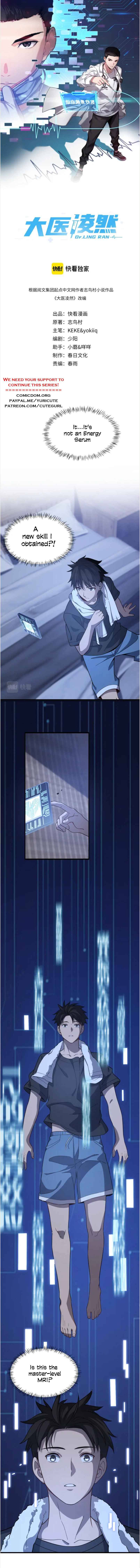 Great Doctor Ling Ran chapter 46 - page 1