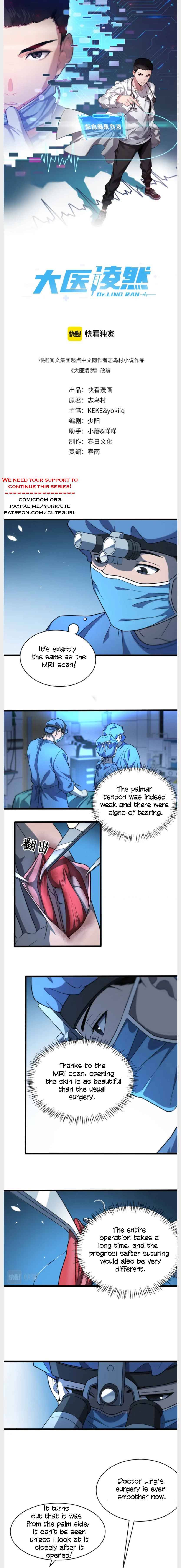 Great Doctor Ling Ran chapter 47 - page 1