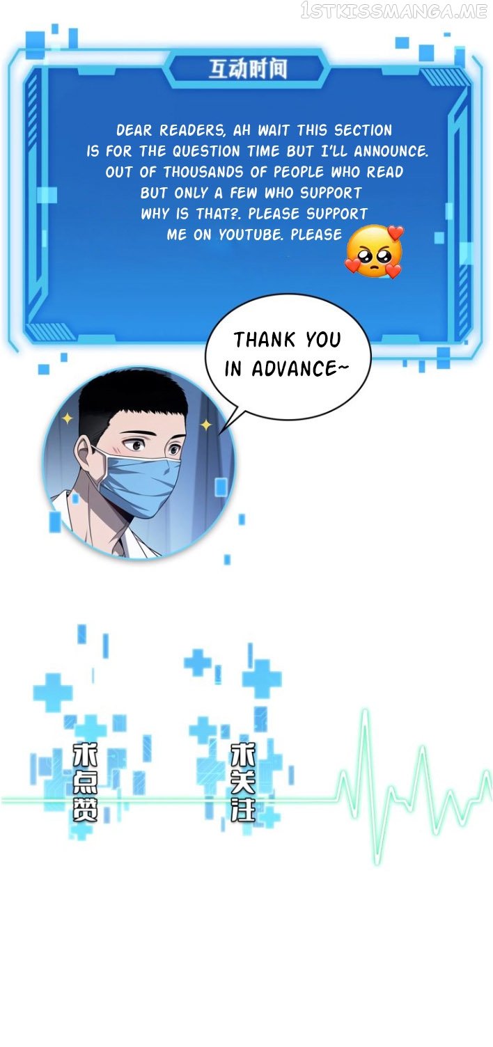 Great Doctor Ling Ran chapter 5.1 - page 16