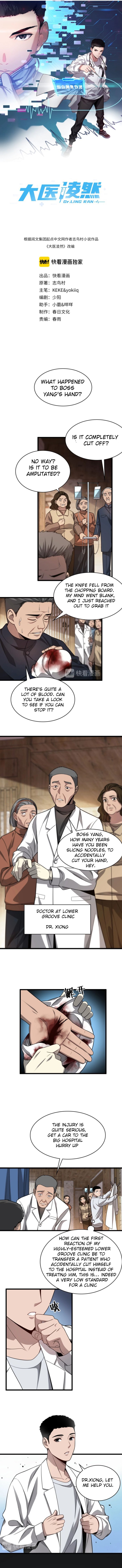 Great Doctor Ling Ran chapter 6 - page 2
