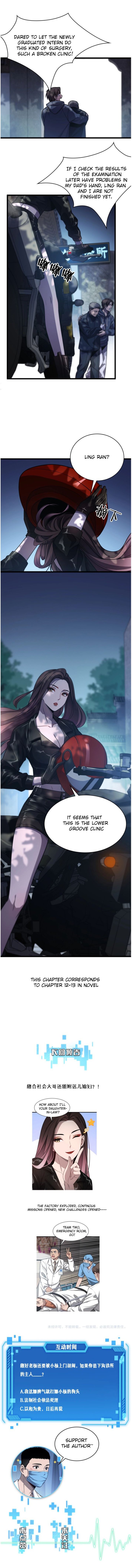 Great Doctor Ling Ran chapter 6 - page 9