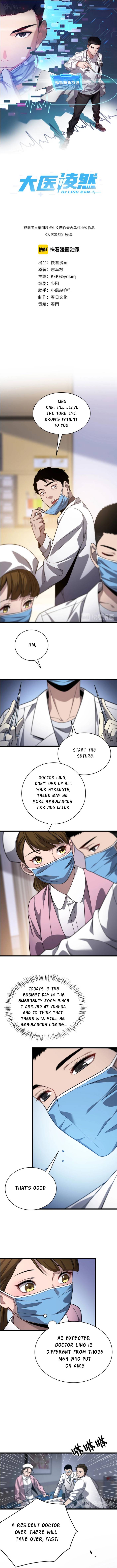 Great Doctor Ling Ran chapter 8 - page 2