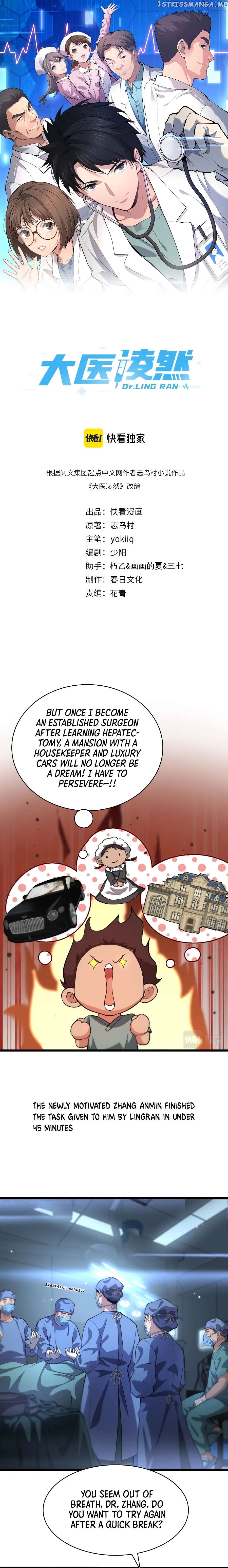Great Doctor Ling Ran Chapter 164 - page 1