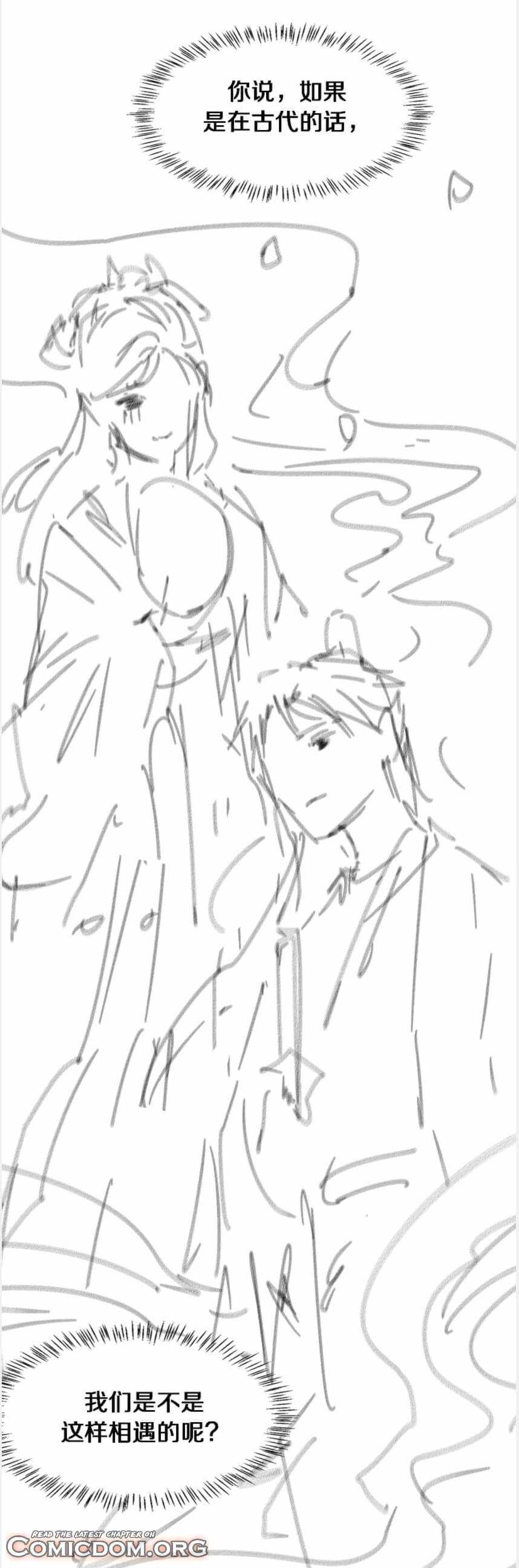 Great Doctor Ling Ran chapter 97 - page 13