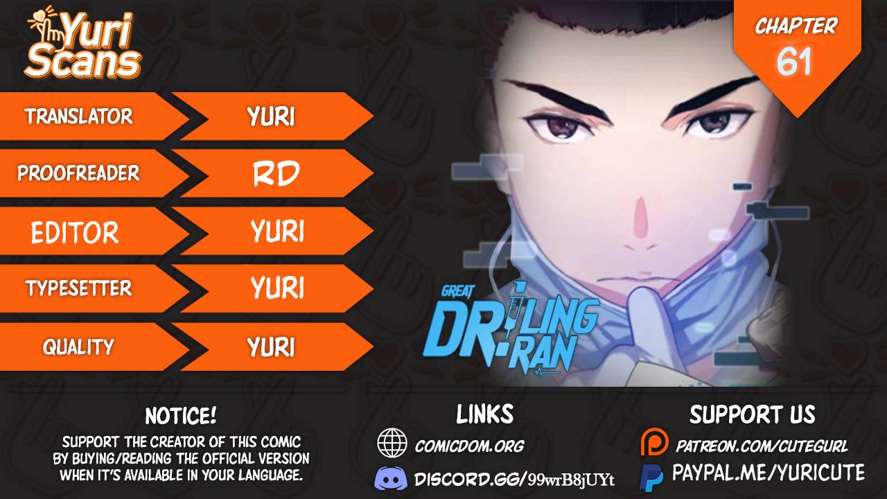 Great Doctor Ling Ran chapter 61 - page 1