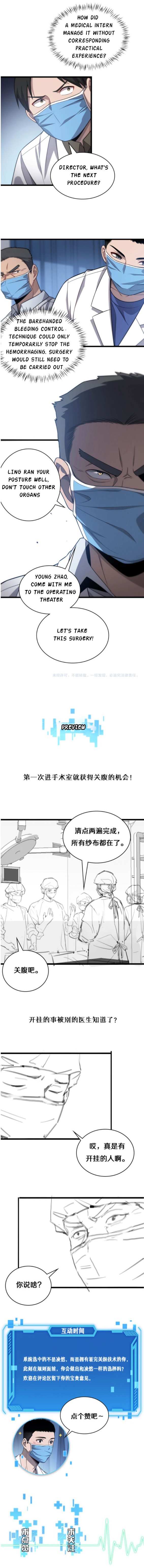Great Doctor Ling Ran chapter 12 - page 10
