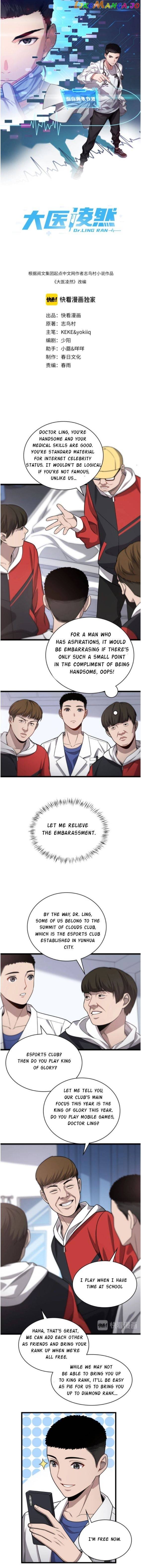 Great Doctor Ling Ran chapter 15 - page 2