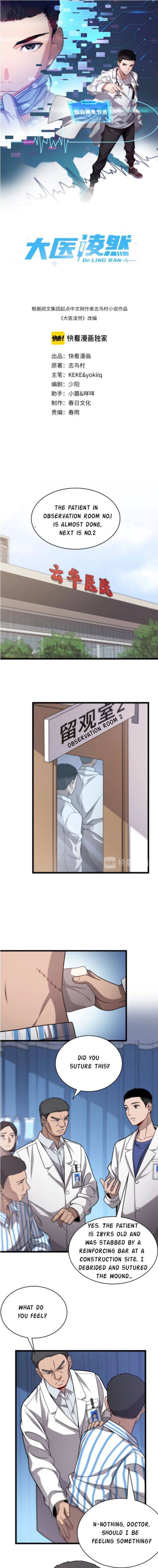 Great Doctor Ling Ran chapter 16 - page 2