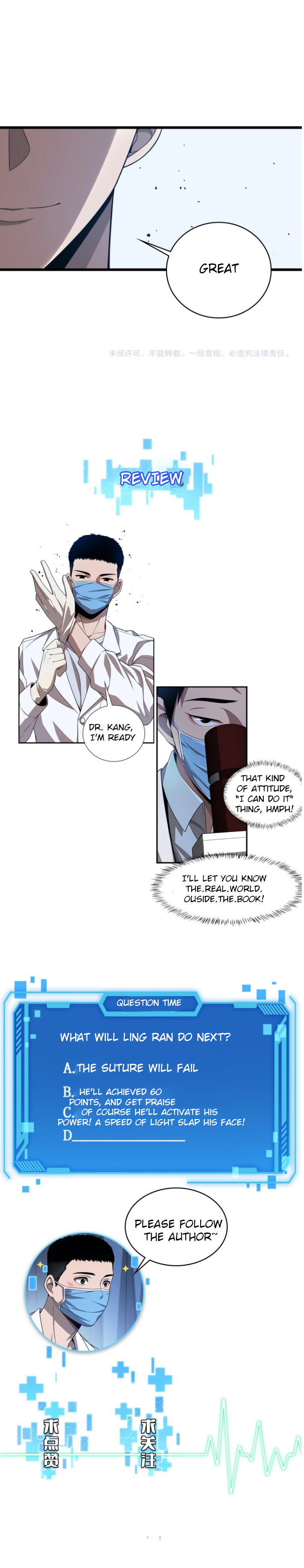 Great Doctor Ling Ran chapter 2 - page 18