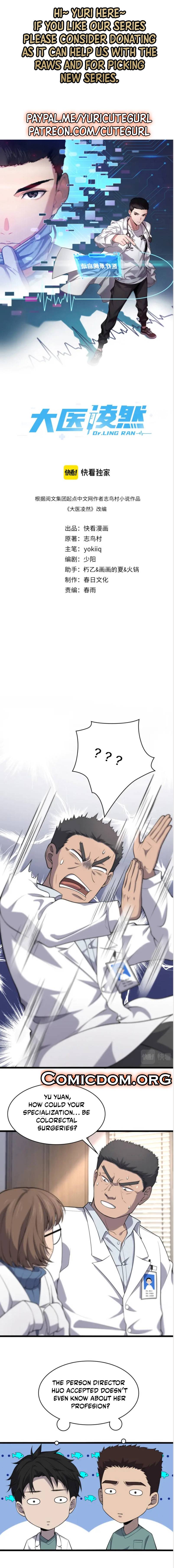 Great Doctor Ling Ran chapter 62 - page 2