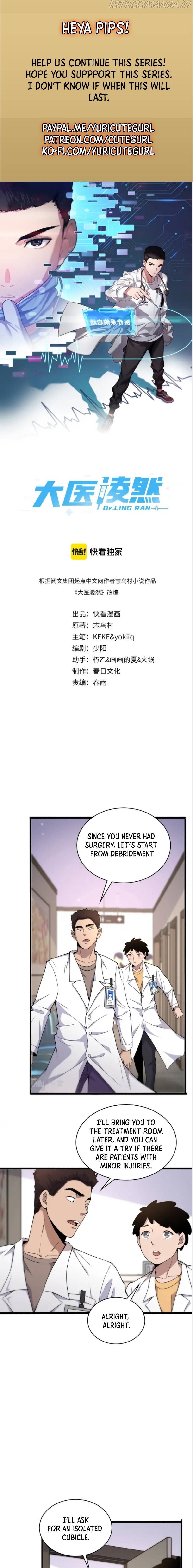 Great Doctor Ling Ran chapter 69 - page 1