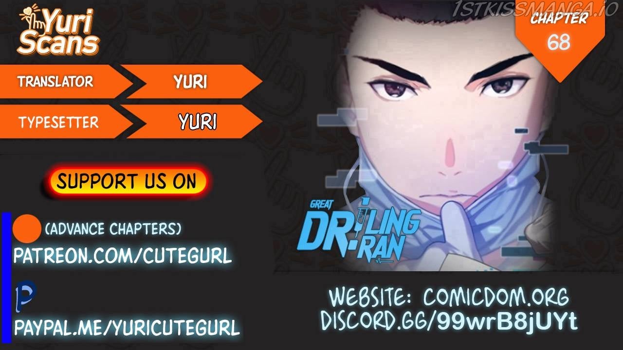 Great Doctor Ling Ran chapter 70 - page 1