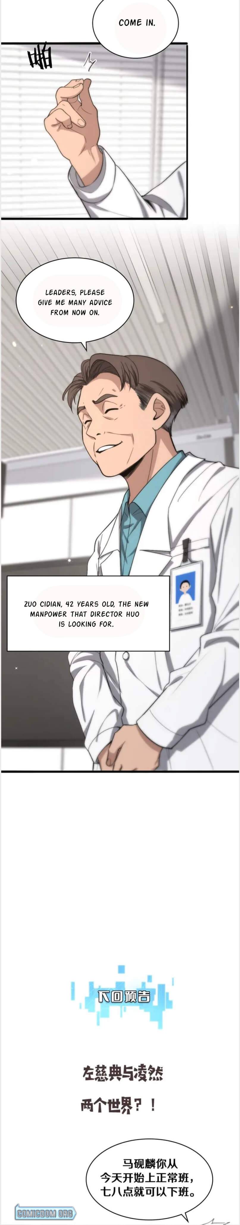 Great Doctor Ling Ran chapter 118 - page 15