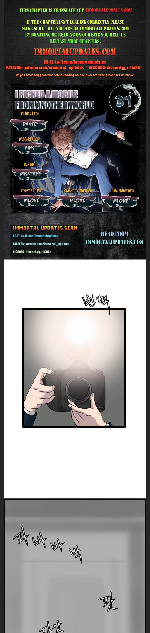 I Picked a Mobile From Another World chapter 31 - page 1