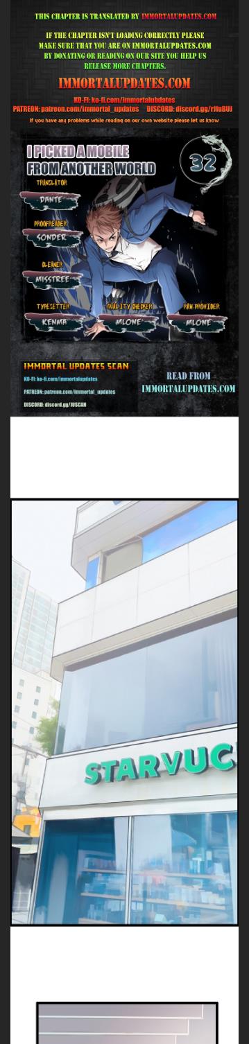 I Picked a Mobile From Another World chapter 32 - page 1