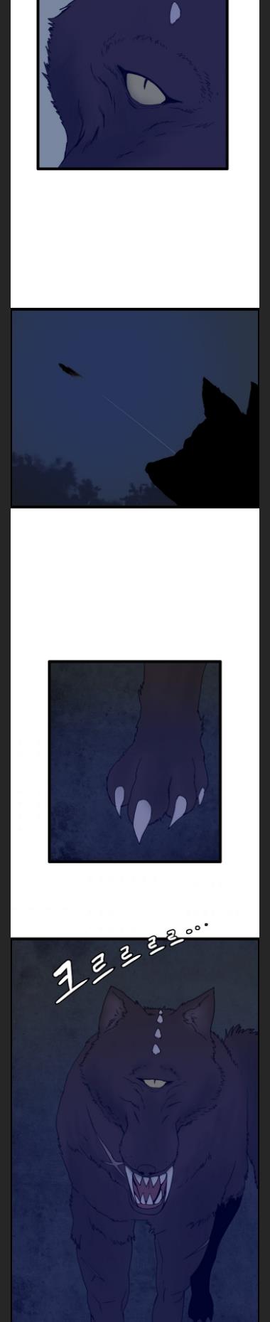 I Picked a Mobile From Another World chapter 33 - page 14